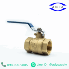 บอลวาล์วทองเหลือง Class 200 PSI Arita