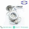 Butterfly Valve สแตนเลส Arita