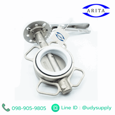 Butterfly Valve สแตนเลส Arita