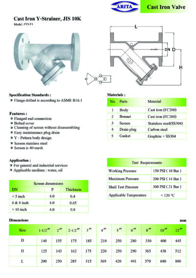 IYS-F1 Spec datasheet